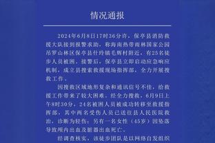 瓜帅谈哈兰德与皇马传闻：如果有人想要他，就打电话给曼城